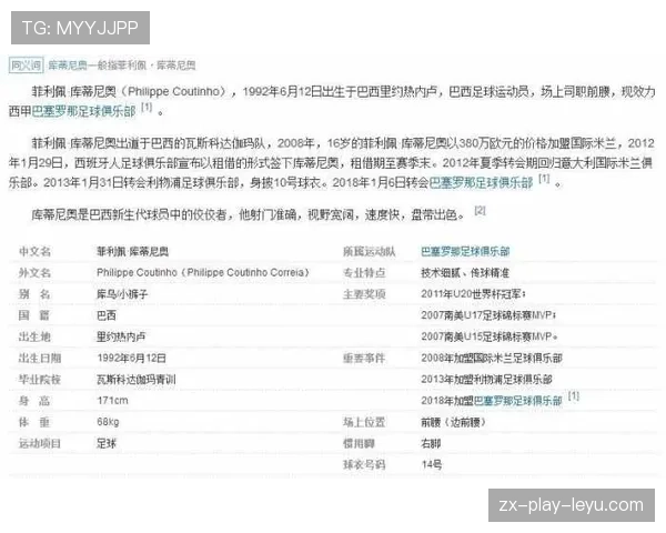 球迷区官方志愿者换班记录电子化与证据保存规范